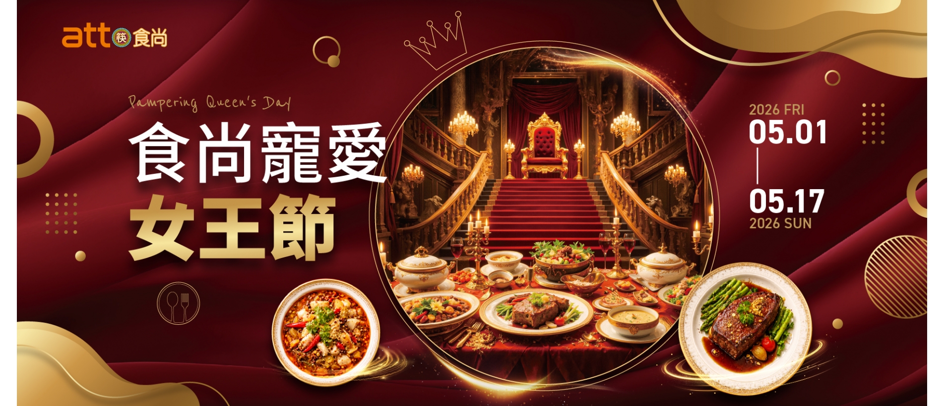 首頁Banner_1903x850.jpg