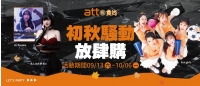 官網大BANNER_1903X820.jpg
