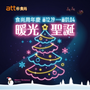 APP POP UP_600x600.jpg